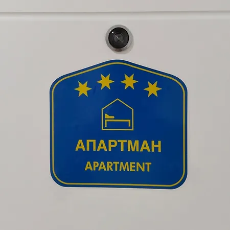 Sofia Апартаменты